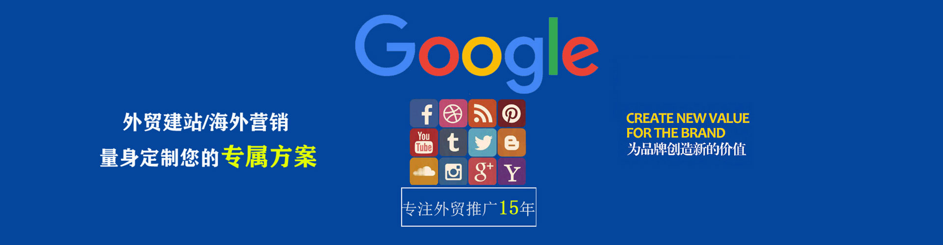 宁蒗如何做sem