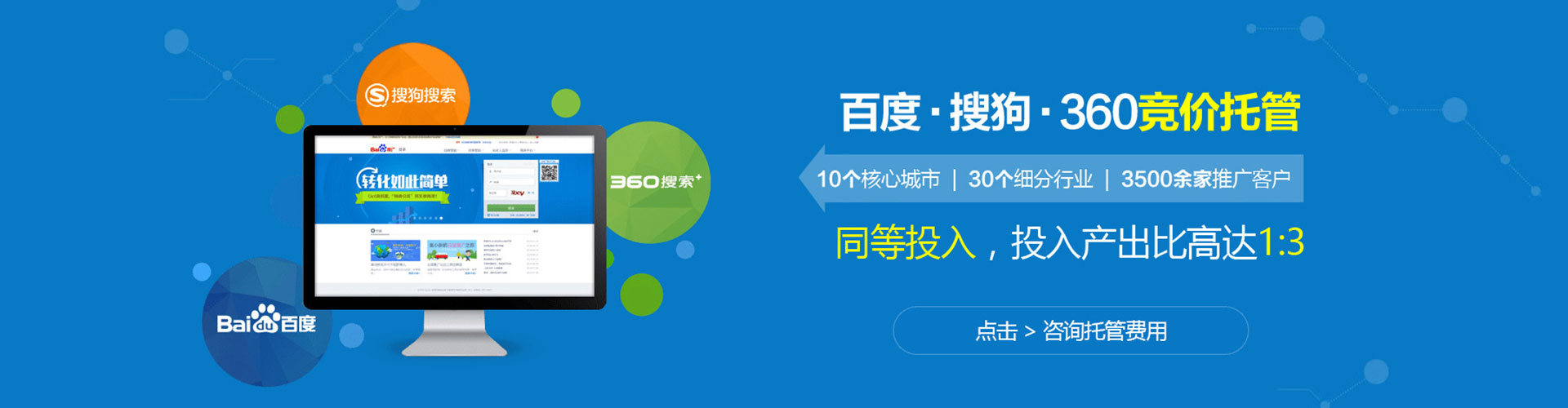 宁蒗竞价开户