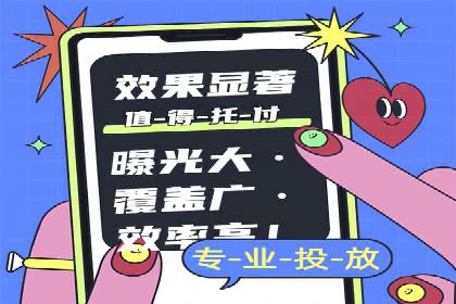 百度竞价托管外包如何助力中小企业快速发展
