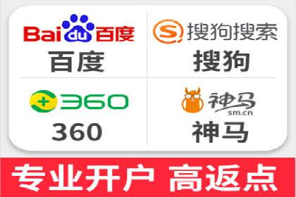 SEM广告投放案例：助力企业业绩飙升